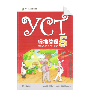 YCT Standard Course 5