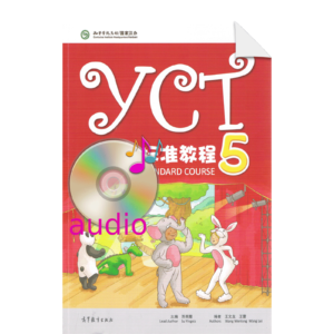 YCT Standard Course 5