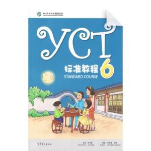 YCT Standard Tutorial 6