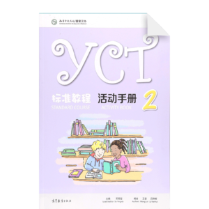 YCT Standard Course 2 - Activity Book