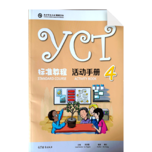 YCT Standard Course 4 - Activity Book