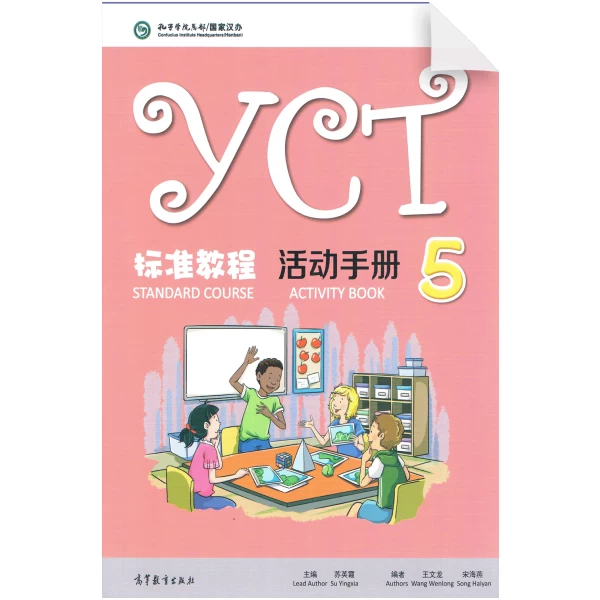 YCT Standard Course 5 - Activity Book