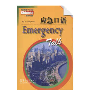 Talk Chinese Series Emergency Talk