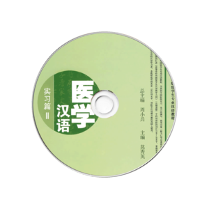 Medical Chinese-Practice Book 2