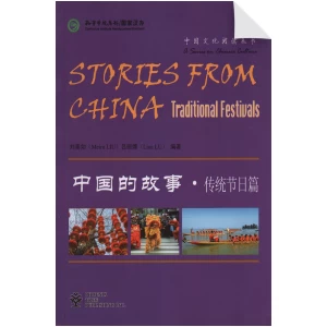 Stories From China Traditional Festivals