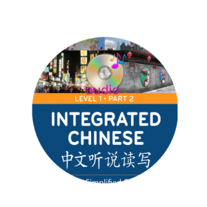 Integrated Chinese - Level 1 Part 2 - Textbook and Workbook CD Set