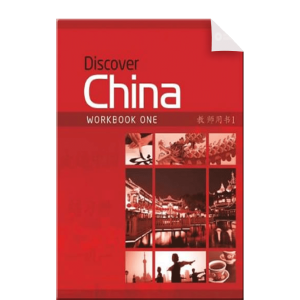 Discover China 1 Students Book-Workbook-Teachers Book-Audio