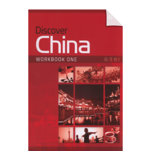 Discover China Workbook one