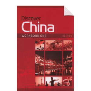 Discover China Workbook one