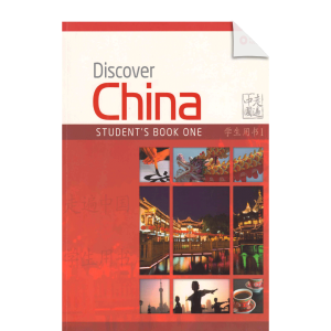 Discover China - Students book 1