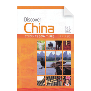 Discover China Level 3 Students Book