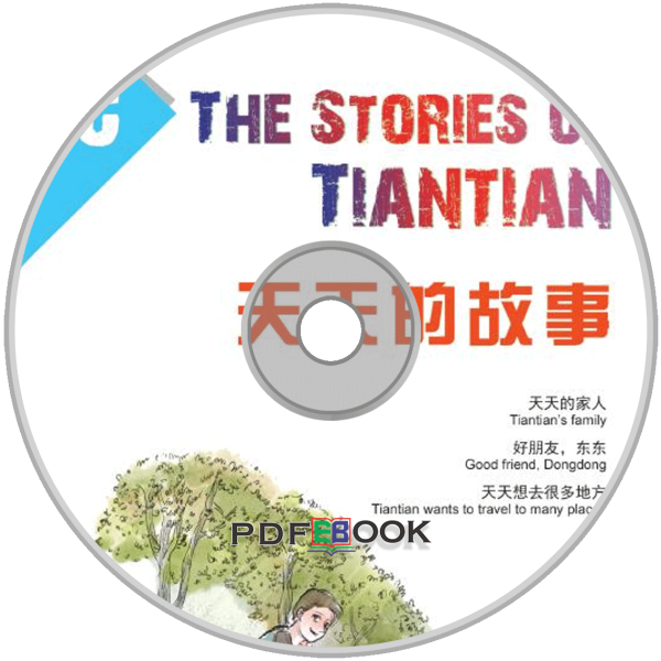 The Stories of Tiantian 1C Audio