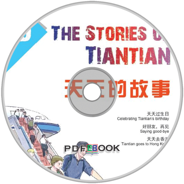 The Stories of Tiantian 1D Audio