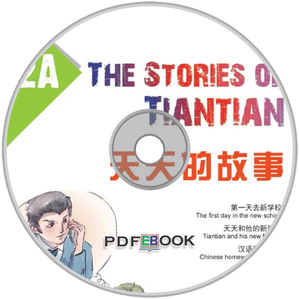 The Stories of Tiantian 2A Audio