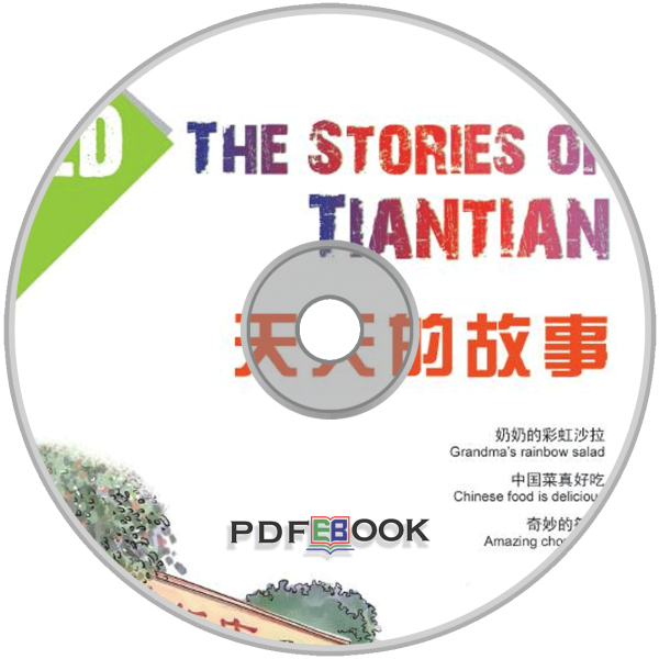 The Stories of Tiantian 2D Audio