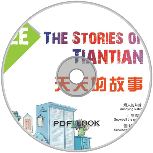 The Stories of Tiantian 2E Audio