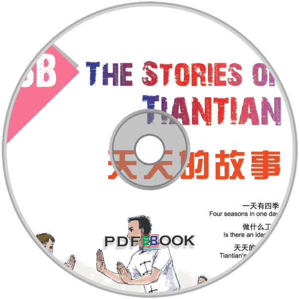 The Stories of Tiantian 3B Audio