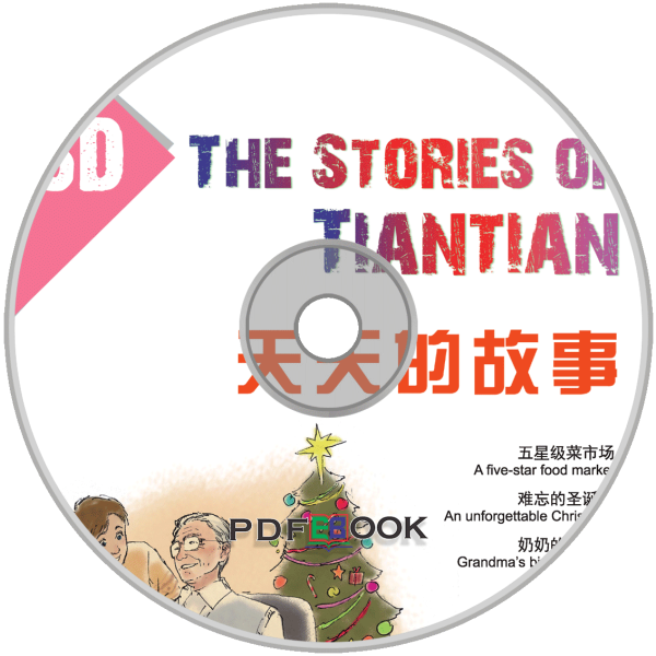 The Stories of Tiantian 3D Audio