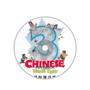 9789620434617 Chinese Made Easy Di3Ban Di4Ce Audio