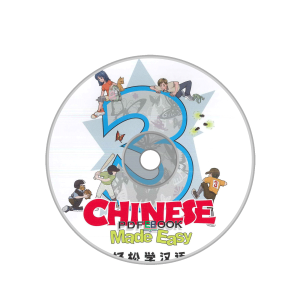 9789620434617 Chinese Made Easy Di3Ban Di4Ce Audio