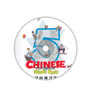 9789620434631 Chinese Made Easy Di3Ban Di6Ce Audio