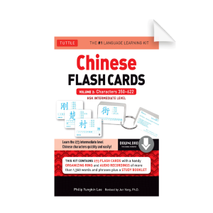 Chinese-Flash-Cards-Volume-3-Hsk-Upper-Intermediate-Level