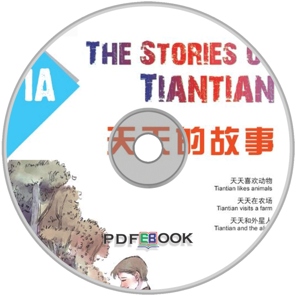 The Stories of Tiantian 1A Audio