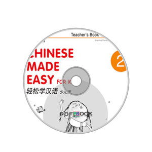 9789620444630 Chinese Made Easy Forkid Di3Ban Tea Di3Ce Audio