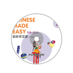 9789620435935 Chinese Made Easy Forkid Di3Ban Sym Di4Ce Audio