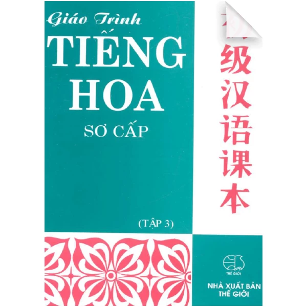 Giao trinh Tieng Hoa So cap Tap3