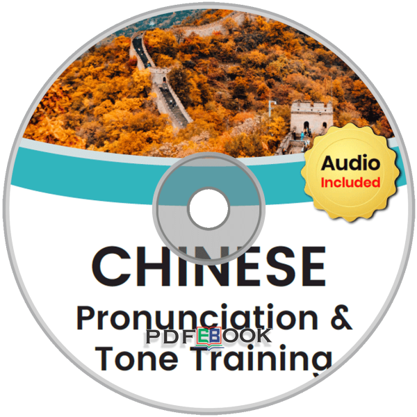 Chinese Pronunciation and Tone Training Audio