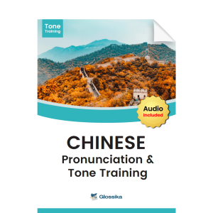 Chinese-Flash-Cards-Volume-1-Hsk-Elementary-Level