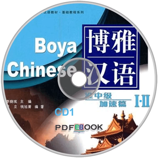 Boya Chinese Quasi Intermediate Vol1 2 Audio CD1