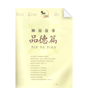 4Nianji Jiaocai Xiandai Hanyu Gaoji Jiaocheng