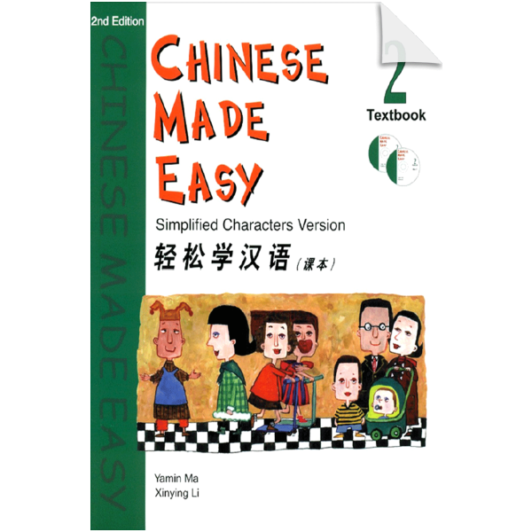 Chinese Made Easy (2nd Edition) Textbook Vol 2