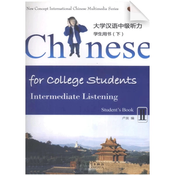 Chinese for College Students Intermediate Listening Vol 2