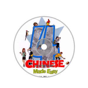 Chinese Made Easy Di3Ban Vol5 Audio