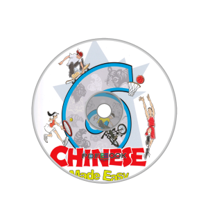 Chinese Made Easy Di3Ban Vol5 Audio