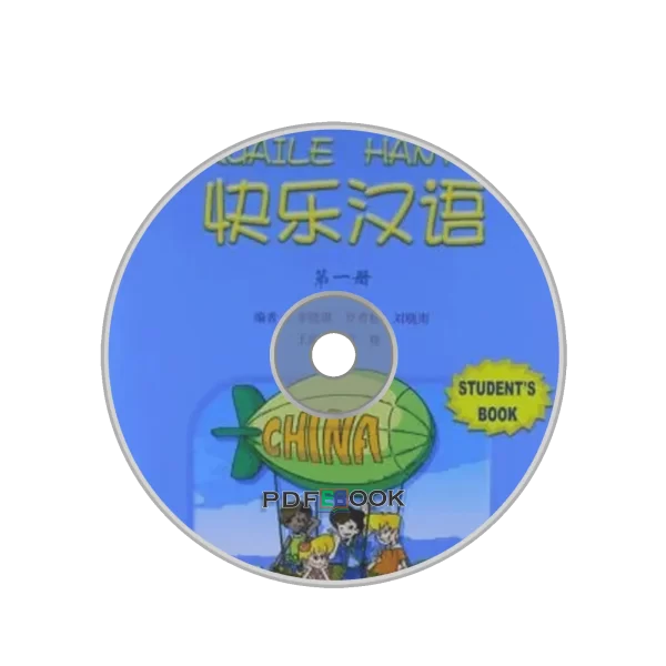 Happy Chinese Kuaile Hanyu Vol1 Audio