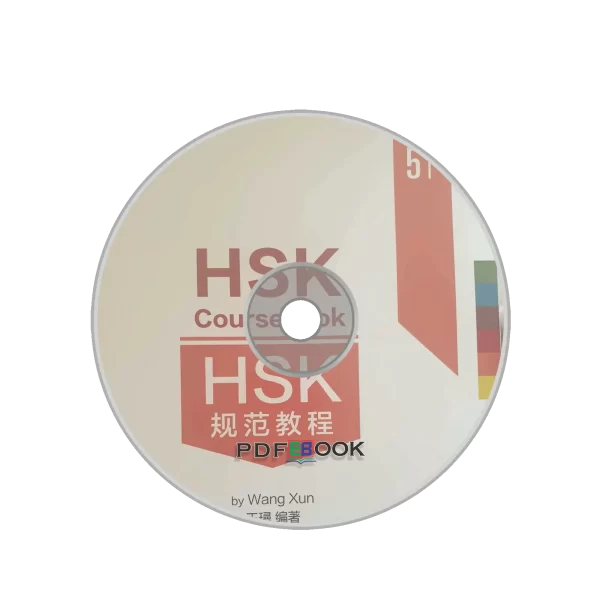 Hsk Coursebook Level 5B Audio