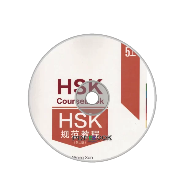 Hsk Coursebook Level 5A Audio