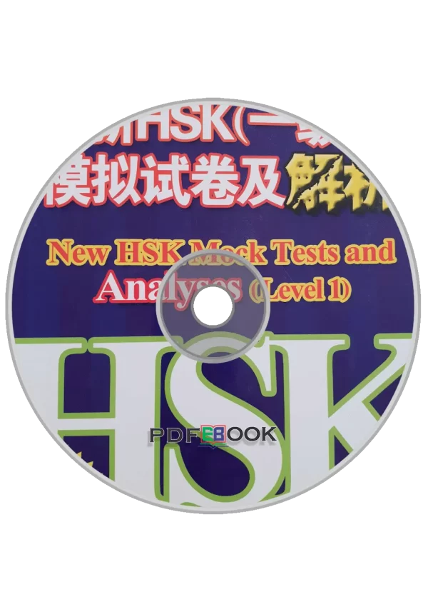 Hsk Xin Hsk 1Ji Moni Shijuan Jieshi Audio