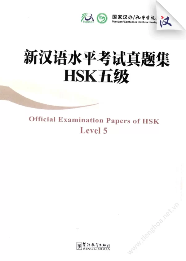 Hsk Xin Hanyu Shuiping Kaoshi Zhentiji Hsk 5Ji