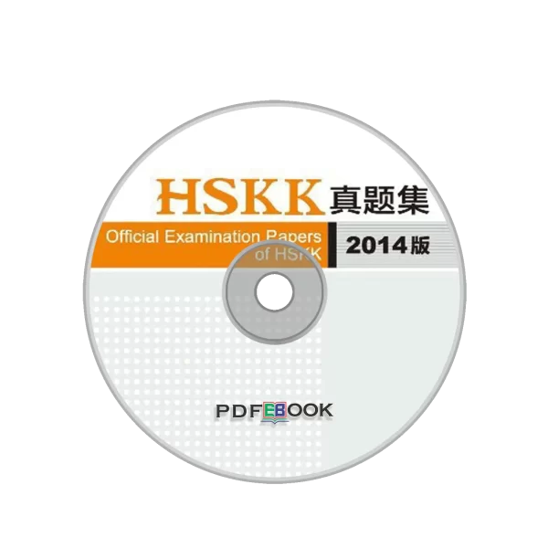 Hsk Hskk Zhentiji 2014 Audio