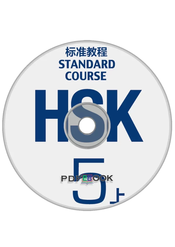 Hsk Standard Course Biaozhun Jiaocheng Workbook Di5Ce Shang Audio