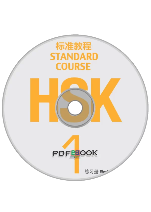 Hsk Standard Course Biaozhun Jiaocheng Workbook Di1Ce Audio