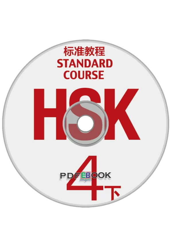 Hsk Standard Course Biaozhun Jiaocheng Workbook Di4Ce Xiace Audio