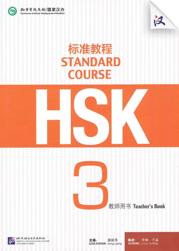 Hsk Standardbook Level 3 Teacherbook