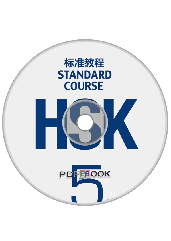 Hsk Workbook Level 5 Audio