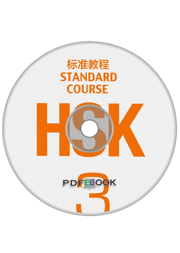 Hsk Workbook Level 3 Audio